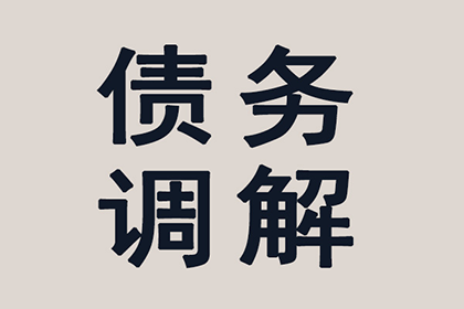 阿合奇催收公司:10万信用卡透支未还，应对策略详解