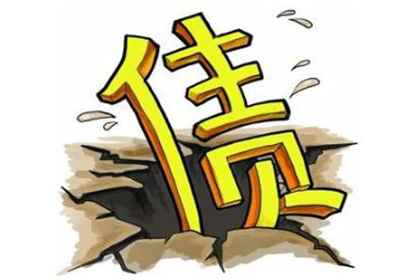 阿合奇追债公司